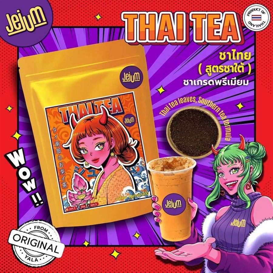 ชาไทย สูตรชาใต้